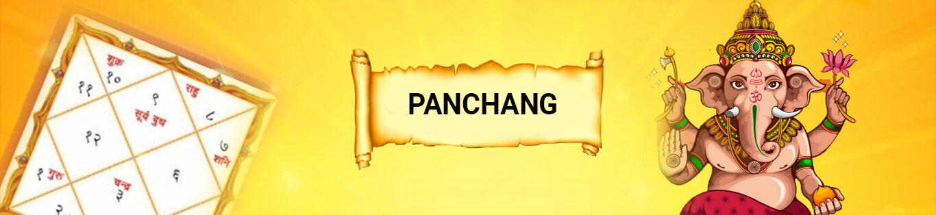 PANCHANG 2021