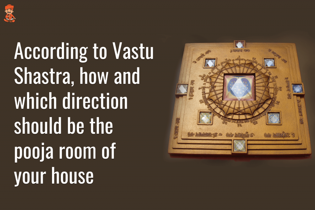 according-to-vastu-shastra-how-and-which-direction-should-be-the-pooja